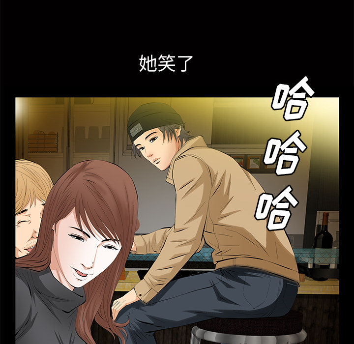 [韩国漫画] 羁绊 剧情,巨乳大奶#[155P]-75