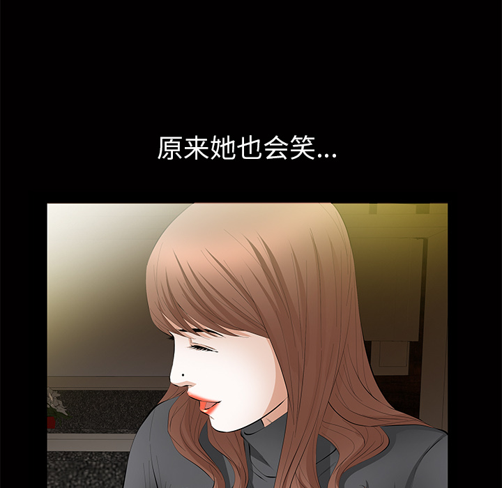 [韩国漫画] 羁绊 剧情,巨乳大奶#[155P]-77