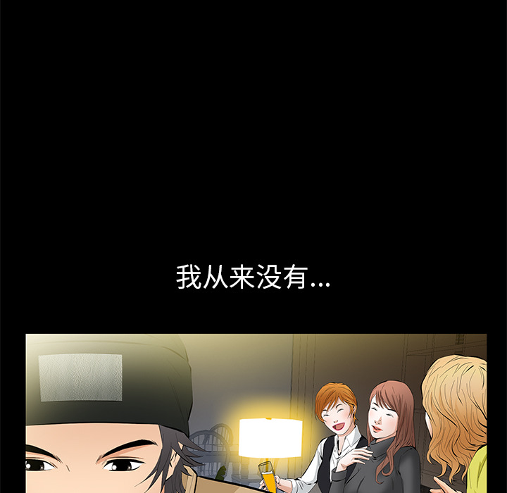 [韩国漫画] 羁绊 剧情,巨乳大奶#[155P]-82