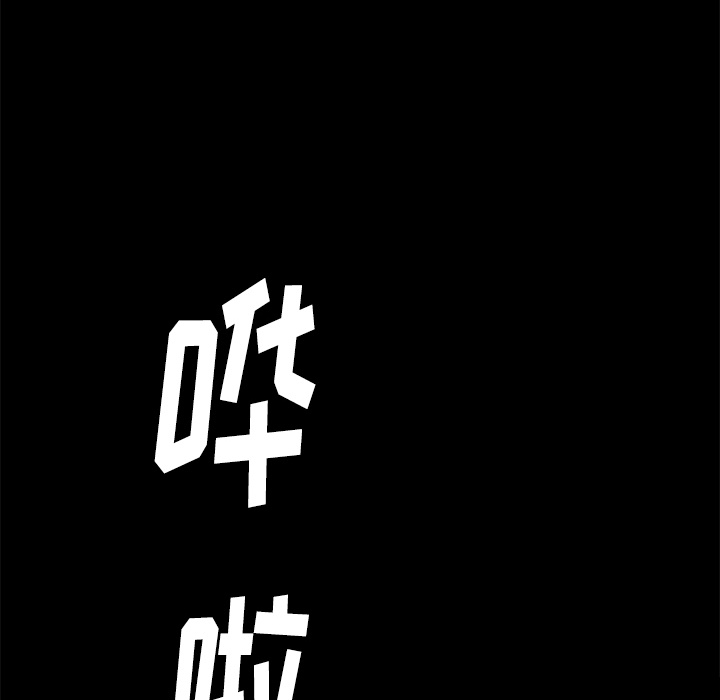 [韩国漫画] 羁绊 剧情,巨乳大奶#[155P]-94