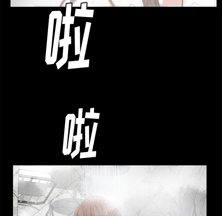 [韩国漫画] 羁绊 剧情,巨乳大奶#[155P]-98