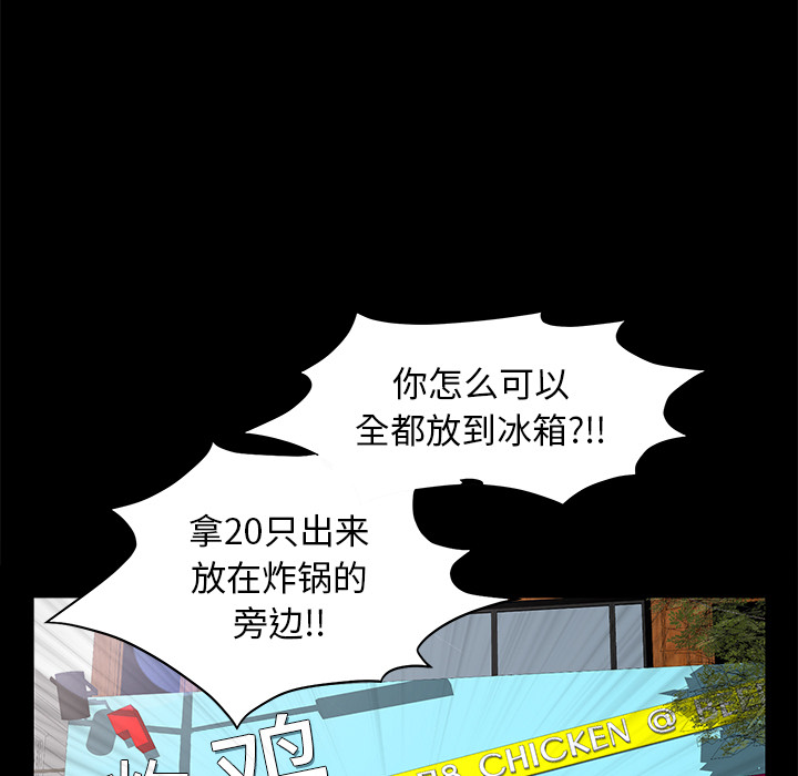 [韩国漫画] 羁绊 剧情,巨乳大奶#[167P]-101
