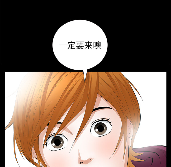 [韩国漫画] 羁绊 剧情,巨乳大奶#[167P]-105