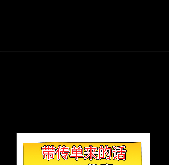 [韩国漫画] 羁绊 剧情,巨乳大奶#[167P]-110