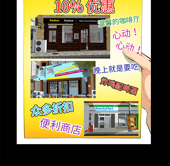 [韩国漫画] 羁绊 剧情,巨乳大奶#[167P]-111
