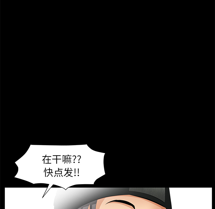 [韩国漫画] 羁绊 剧情,巨乳大奶#[167P]-112