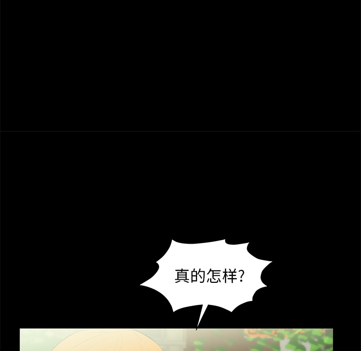 [韩国漫画] 羁绊 剧情,巨乳大奶#[167P]-116