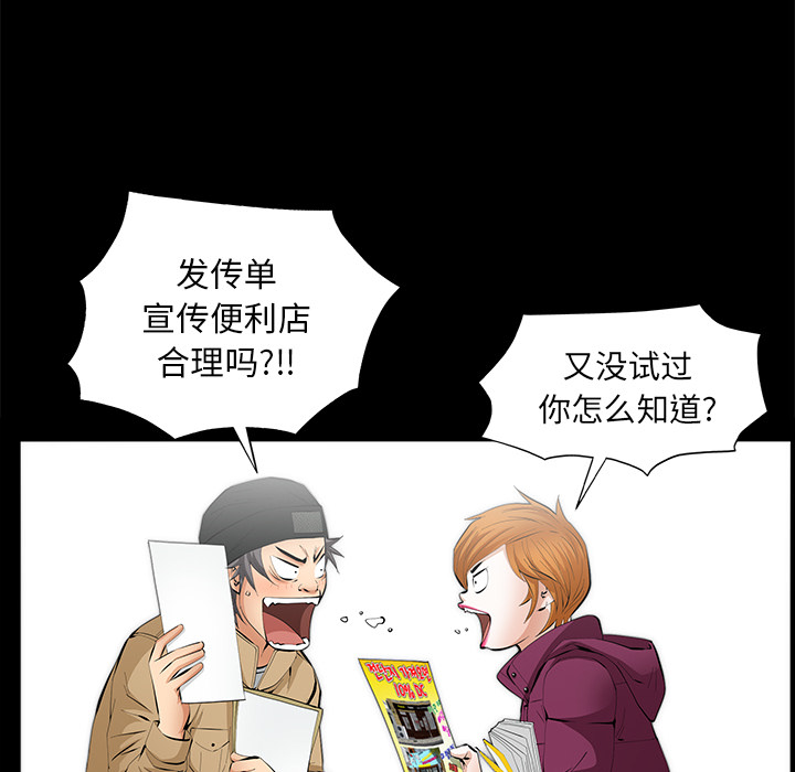 [韩国漫画] 羁绊 剧情,巨乳大奶#[167P]-120