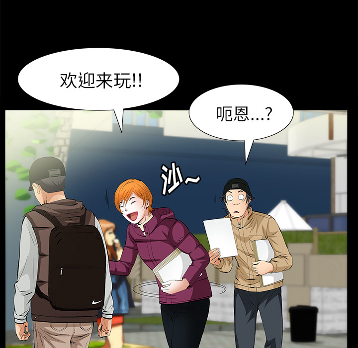 [韩国漫画] 羁绊 剧情,巨乳大奶#[167P]-122