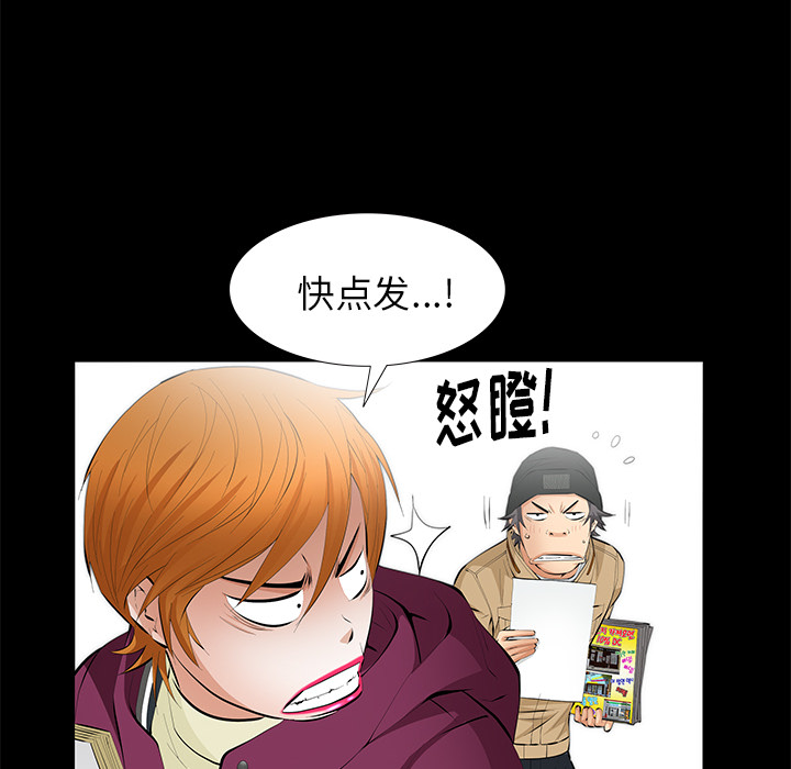 [韩国漫画] 羁绊 剧情,巨乳大奶#[167P]-124