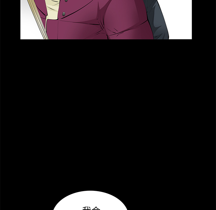 [韩国漫画] 羁绊 剧情,巨乳大奶#[167P]-125