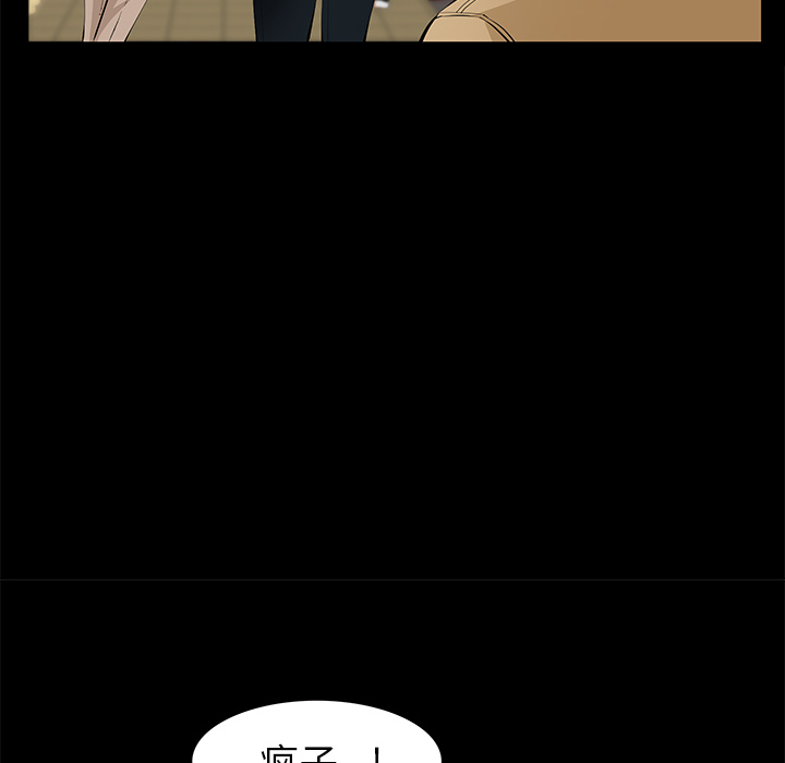 [韩国漫画] 羁绊 剧情,巨乳大奶#[167P]-127