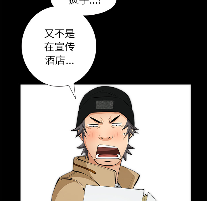 [韩国漫画] 羁绊 剧情,巨乳大奶#[167P]-128