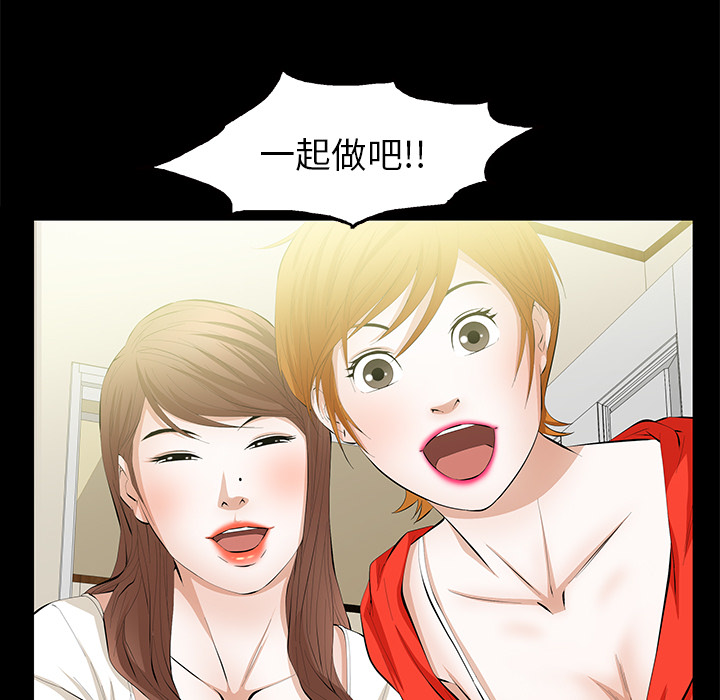 [韩国漫画] 羁绊 剧情,巨乳大奶#[167P]-13