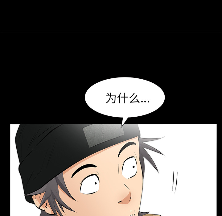 [韩国漫画] 羁绊 剧情,巨乳大奶#[167P]-133