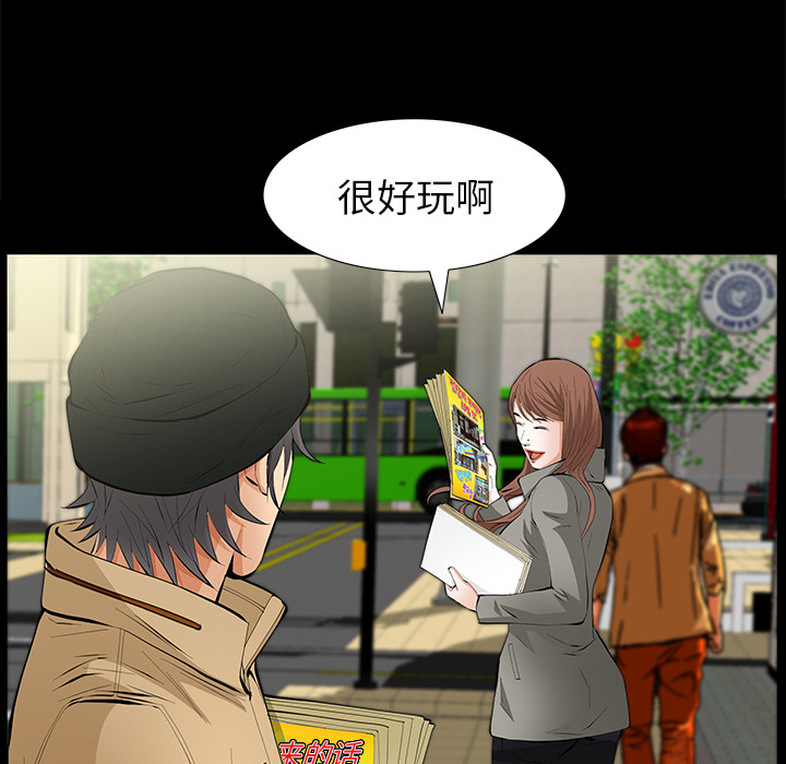 [韩国漫画] 羁绊 剧情,巨乳大奶#[167P]-135