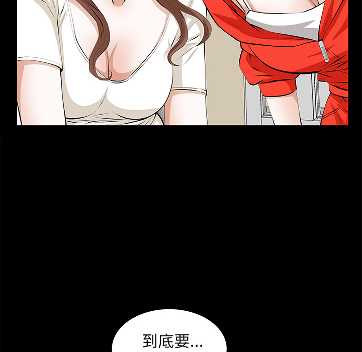 [韩国漫画] 羁绊 剧情,巨乳大奶#[167P]-14