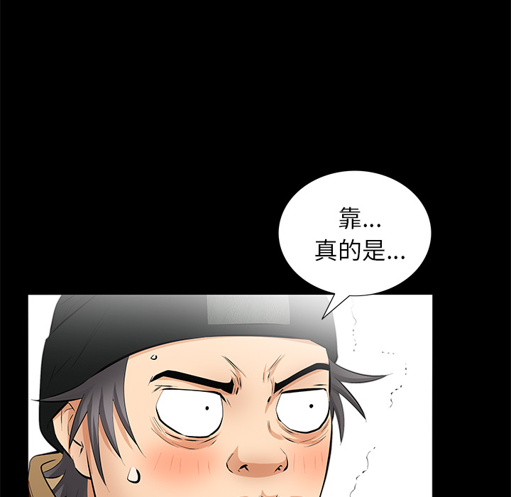 [韩国漫画] 羁绊 剧情,巨乳大奶#[167P]-142