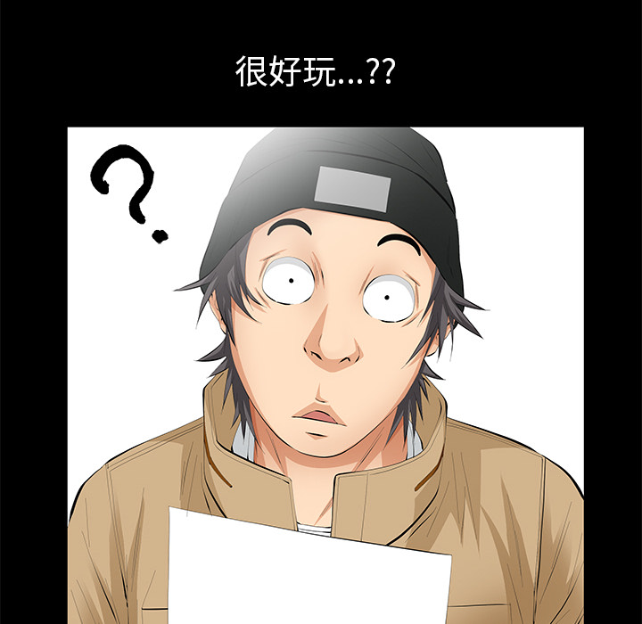 [韩国漫画] 羁绊 剧情,巨乳大奶#[167P]-144