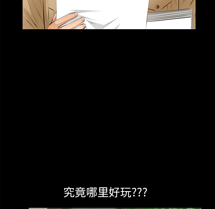 [韩国漫画] 羁绊 剧情,巨乳大奶#[167P]-145