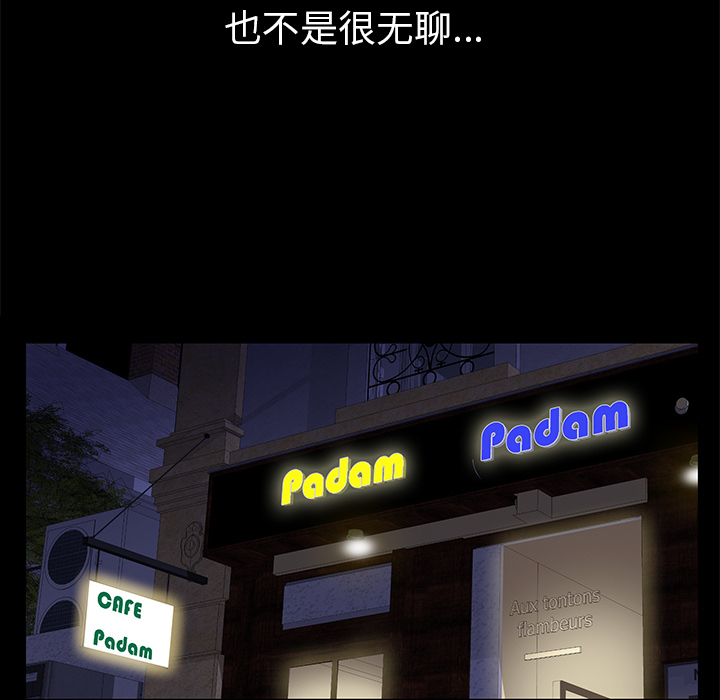 [韩国漫画] 羁绊 剧情,巨乳大奶#[167P]-148