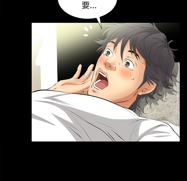 [韩国漫画] 羁绊 剧情,巨乳大奶#[167P]-15