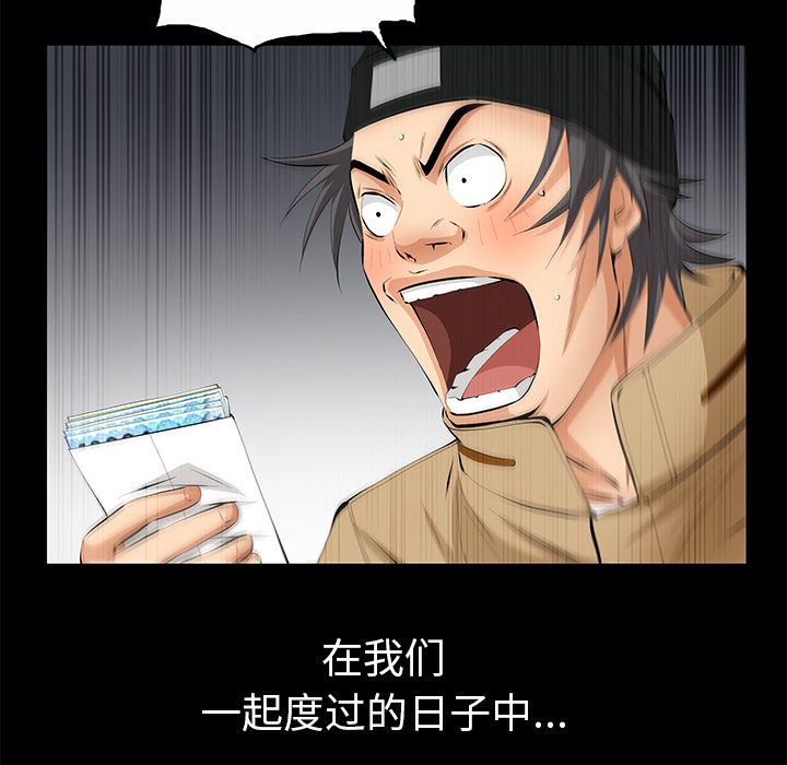 [韩国漫画] 羁绊 剧情,巨乳大奶#[167P]-153