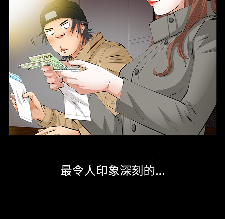 [韩国漫画] 羁绊 剧情,巨乳大奶#[167P]-156