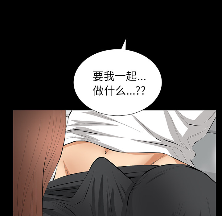 [韩国漫画] 羁绊 剧情,巨乳大奶#[167P]-16