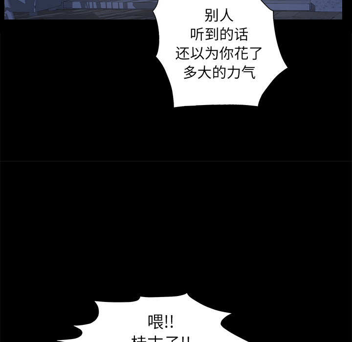 [韩国漫画] 羁绊 剧情,巨乳大奶#[167P]-160
