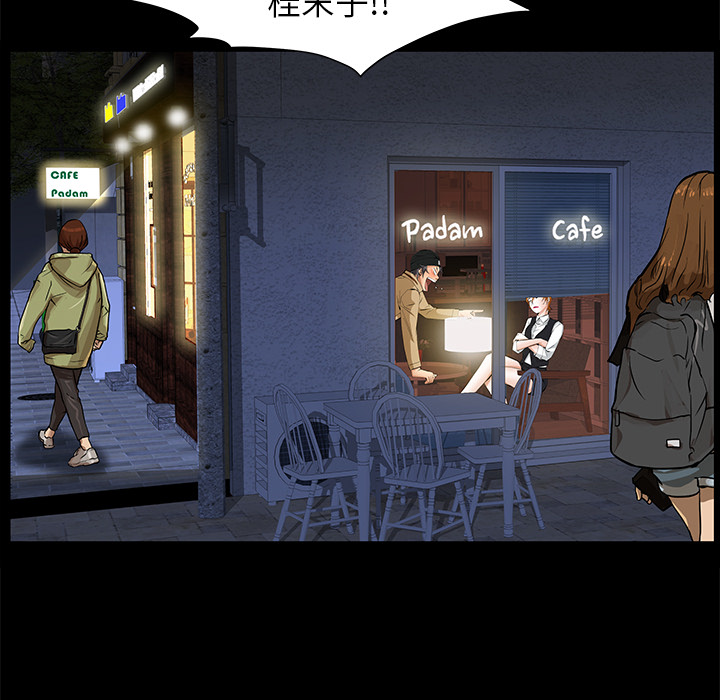 [韩国漫画] 羁绊 剧情,巨乳大奶#[167P]-161