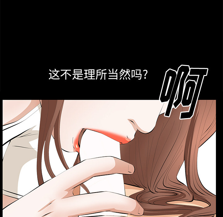 [韩国漫画] 羁绊 剧情,巨乳大奶#[167P]-22