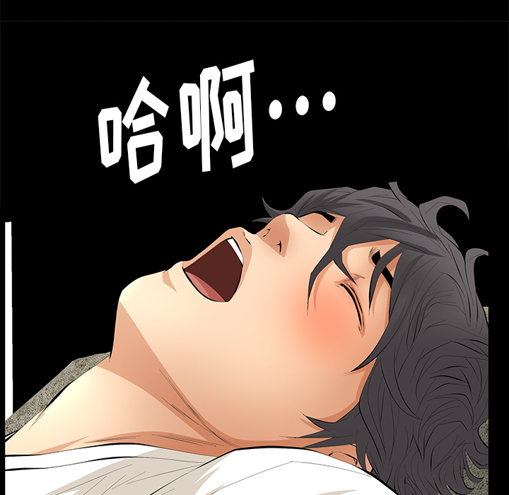 [韩国漫画] 羁绊 剧情,巨乳大奶#[167P]-25