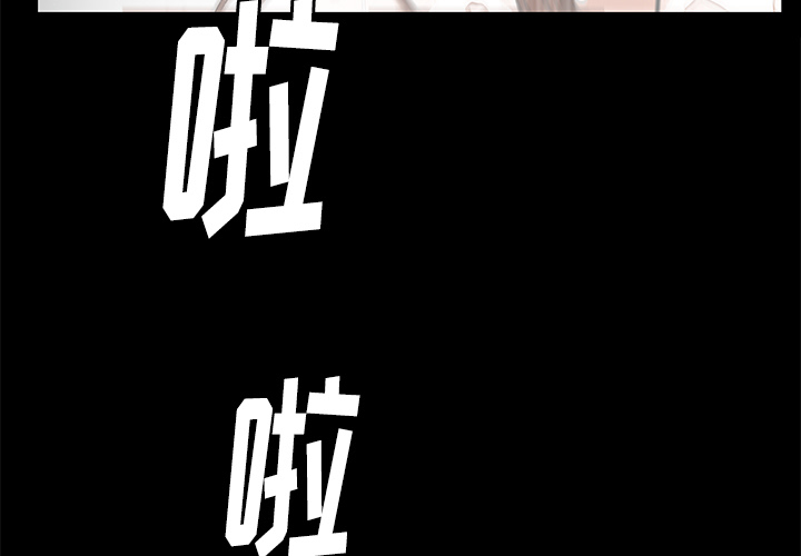 [韩国漫画] 羁绊 剧情,巨乳大奶#[167P]-3