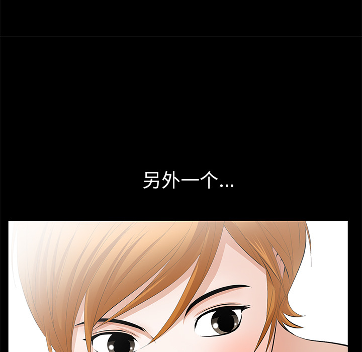 [韩国漫画] 羁绊 剧情,巨乳大奶#[167P]-31