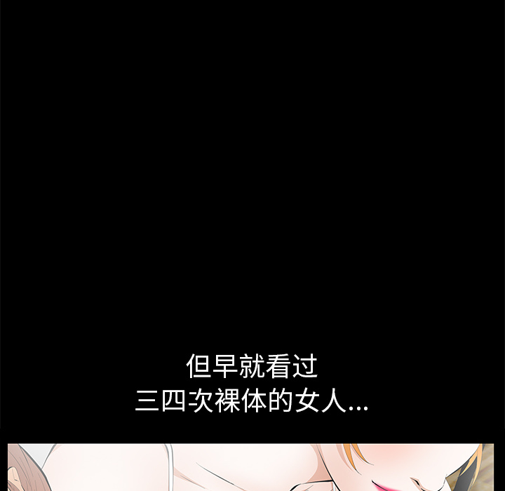 [韩国漫画] 羁绊 剧情,巨乳大奶#[167P]-35