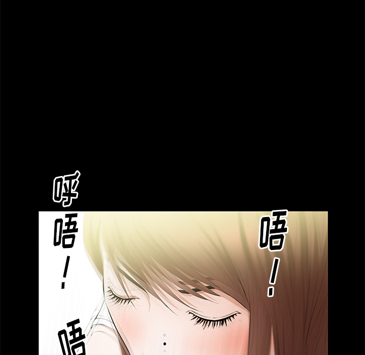 [韩国漫画] 羁绊 剧情,巨乳大奶#[167P]-40
