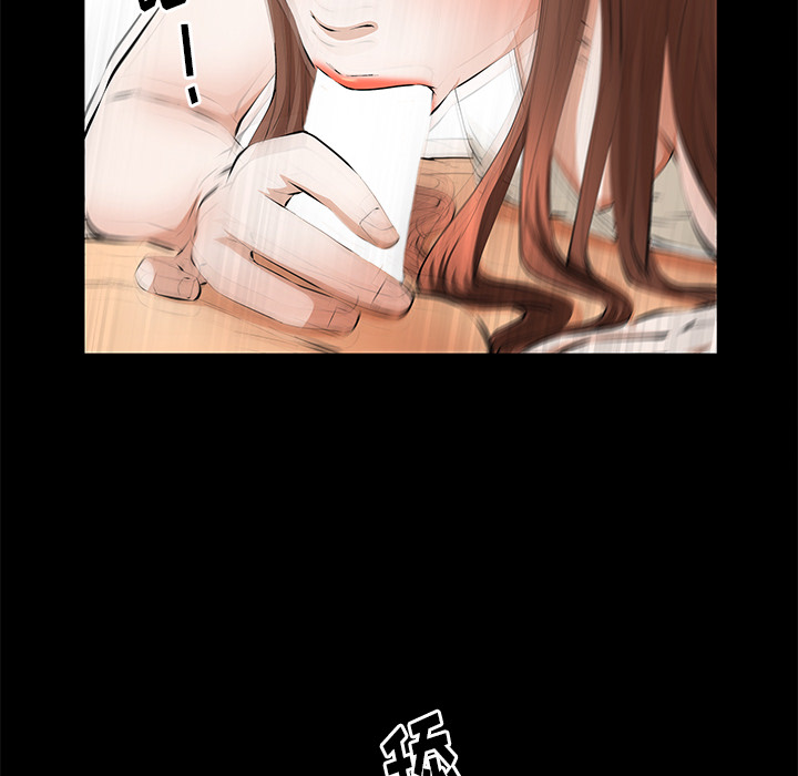 [韩国漫画] 羁绊 剧情,巨乳大奶#[167P]-41