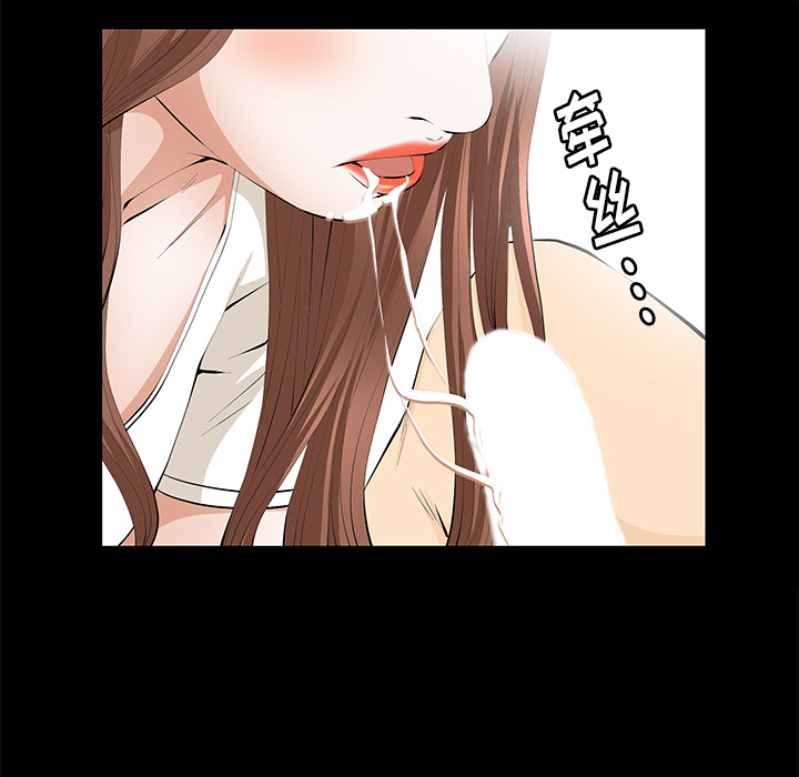 [韩国漫画] 羁绊 剧情,巨乳大奶#[167P]-45
