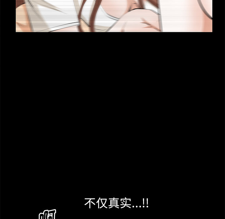 [韩国漫画] 羁绊 剧情,巨乳大奶#[167P]-58