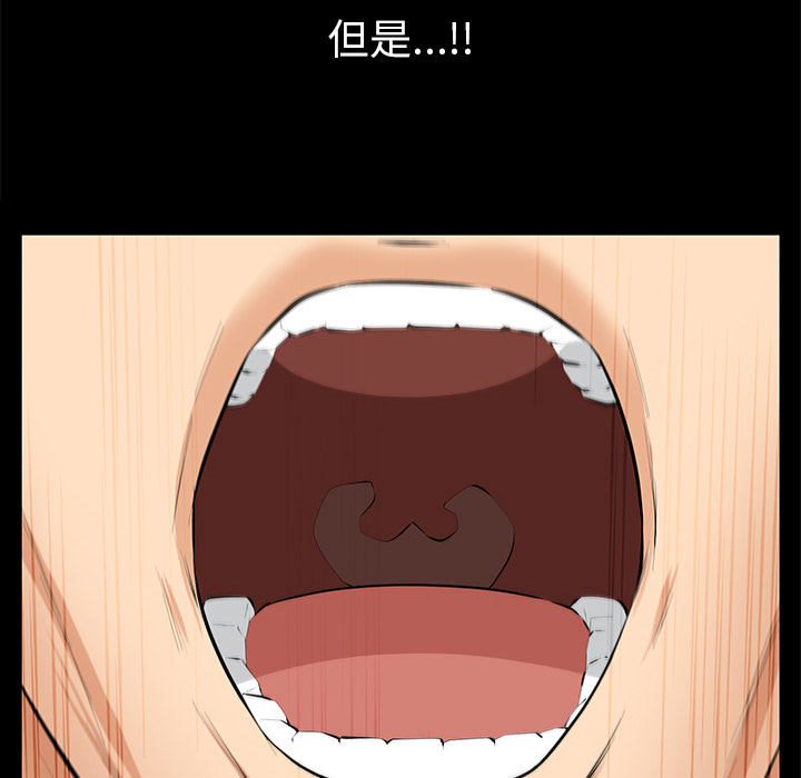 [韩国漫画] 羁绊 剧情,巨乳大奶#[167P]-73