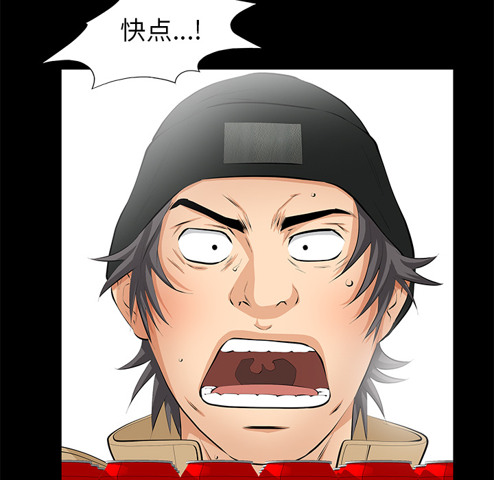 [韩国漫画] 羁绊 剧情,巨乳大奶#[167P]-75