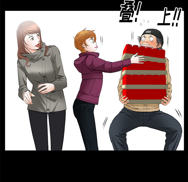 [韩国漫画] 羁绊 剧情,巨乳大奶#[167P]-81