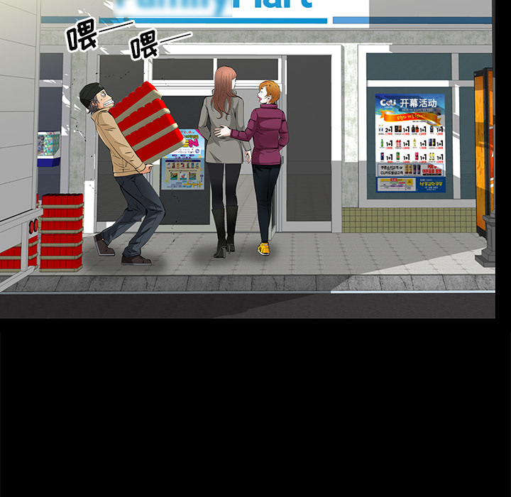 [韩国漫画] 羁绊 剧情,巨乳大奶#[167P]-83