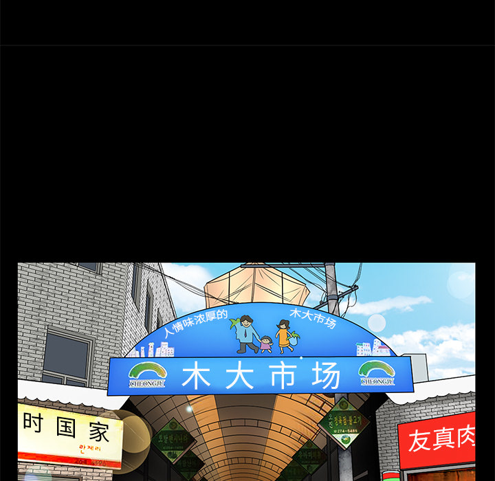 [韩国漫画] 羁绊 剧情,巨乳大奶#[167P]-84