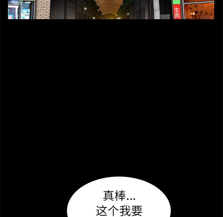 [韩国漫画] 羁绊 剧情,巨乳大奶#[167P]-85