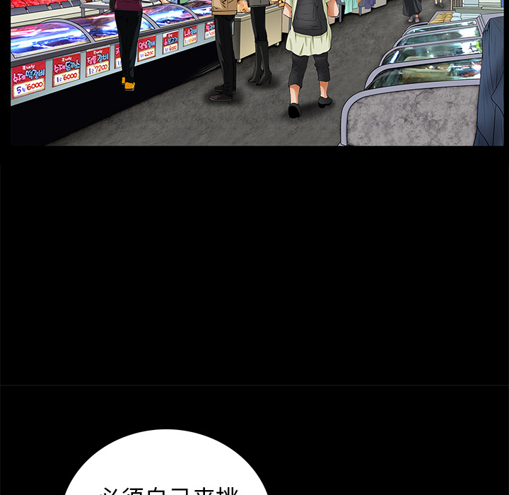 [韩国漫画] 羁绊 剧情,巨乳大奶#[167P]-88