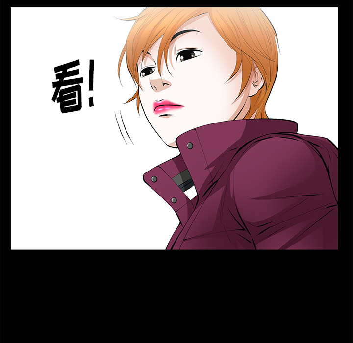 [韩国漫画] 羁绊 剧情,巨乳大奶#[167P]-96