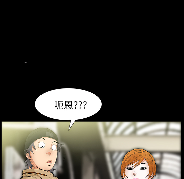 [韩国漫画] 羁绊 剧情,巨乳大奶#[167P]-97
