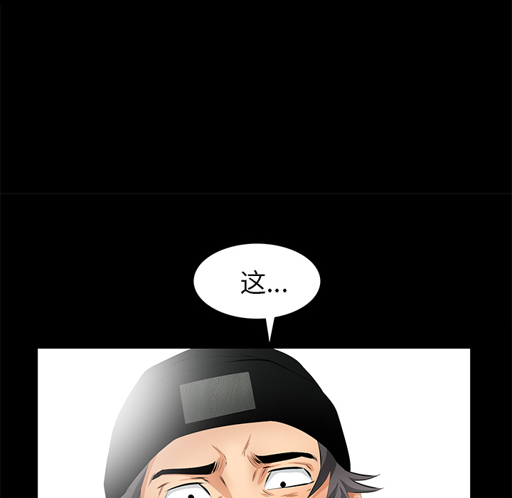 [韩国漫画] 羁绊 剧情,巨乳大奶#[167P]-99